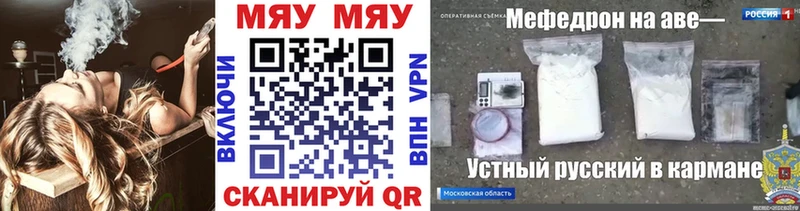 Сколько стоит Кирово-Чепецк A-PVP Меф мяу мяу КОКАИН ГАШ Конопля