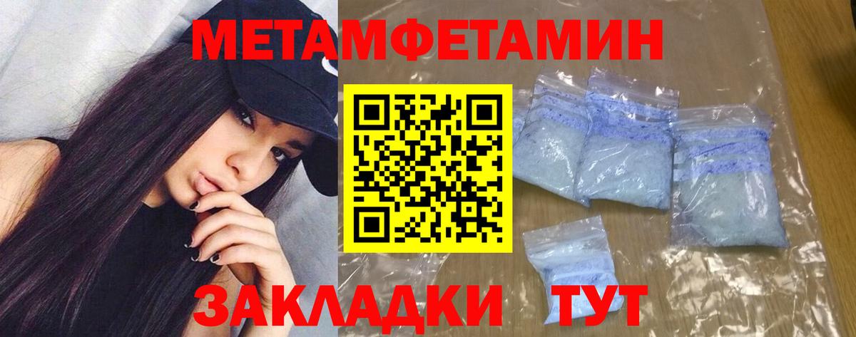 АМФ Premium Кирово-Чепецк