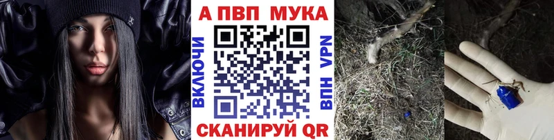 купить наркоту  shop формула  A-PVP кристаллы  Кирово-Чепецк 