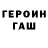 ГАШ 40% ТГК Psych Theory
