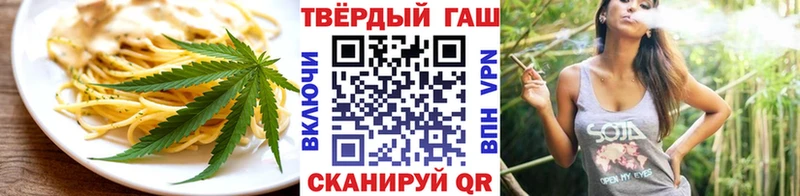 omg ссылки  Кирово-Чепецк  Еда ТГК конопля 