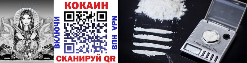 МЕГА сайт  что такое наркотик  Кирово-Чепецк  Cocaine 98% 