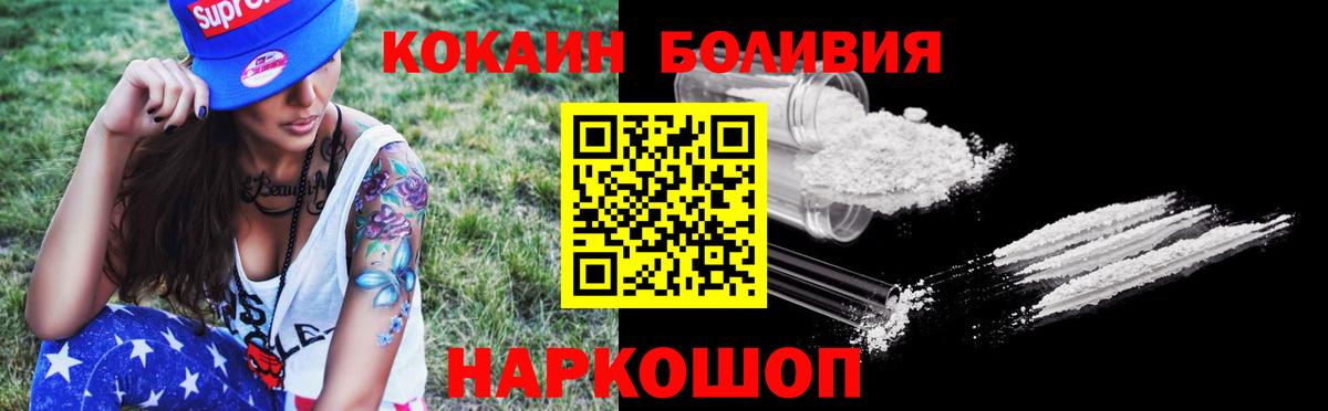 КОКАИН Колумбийский  КОКАИН  Кирово-Чепецк 