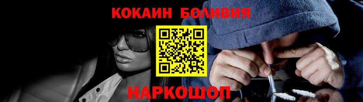 Кирово-Чепецк  COCAIN  Вход с VPN  КОКАИН Columbia 