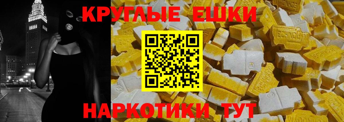 ЭКСТАЗИ VHQ  нарко площадка состав  Ecstasy MDMA  Кирово-Чепецк  ЭКСТАЗИ 