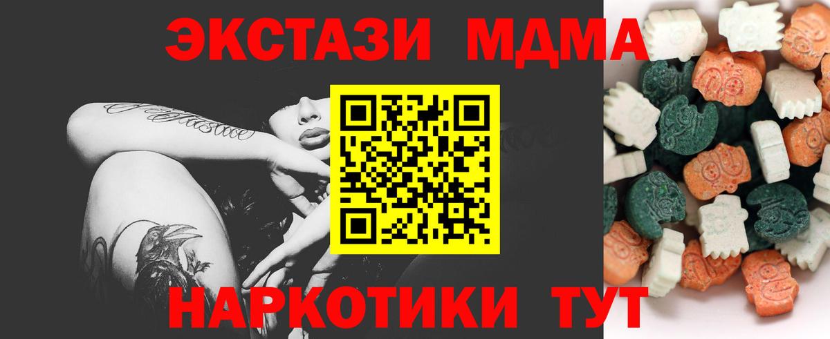 Экстази louis Vuitton Кирово-Чепецк