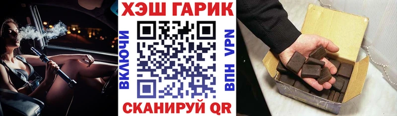цена   Кирово-Чепецк  ГАШ хэш 
