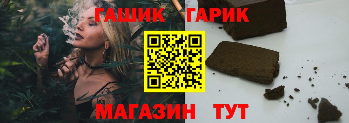 ГАШ VHQ Кирово-Чепецк