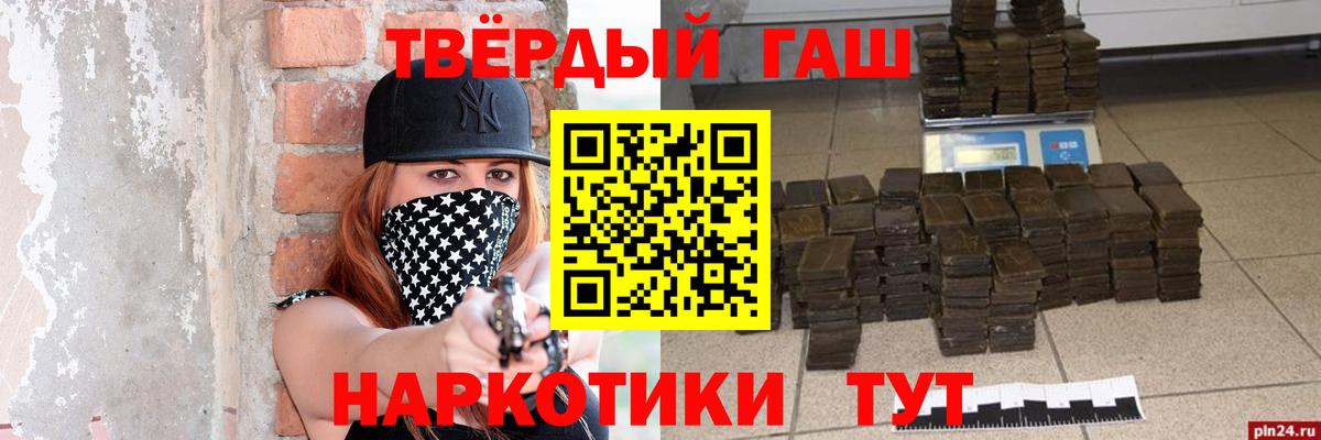Кирово-Чепецк  продажа наркотиков  Гашиш гашик  Вход с VPN  ГАШИШ индика сатива 
