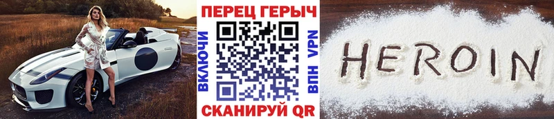 Героин белый Кирово-Чепецк