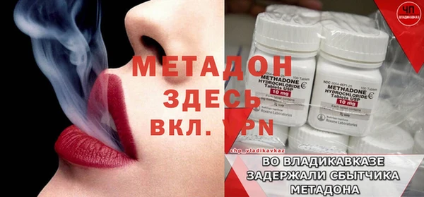 мдма Нефтегорск