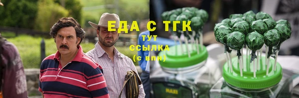 гашик Нефтекумск