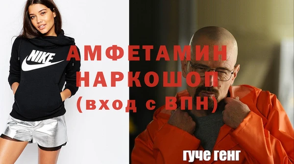 мдма Нефтегорск