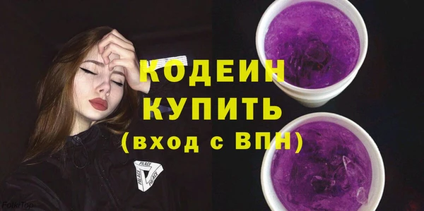 мдма Нефтегорск