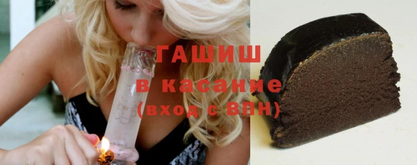 гашик Нея