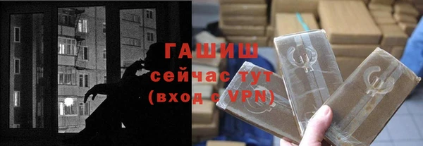 гашик Нефтекумск