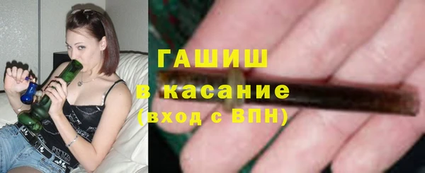 гашик Нея