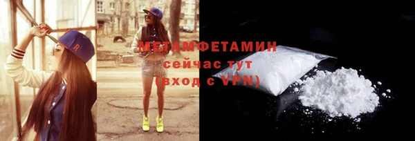 мдма Нефтегорск