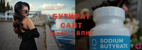 гашик Нефтекумск