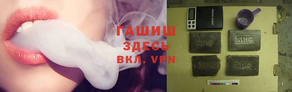 мдма Нефтегорск