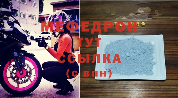 мдма Нефтегорск