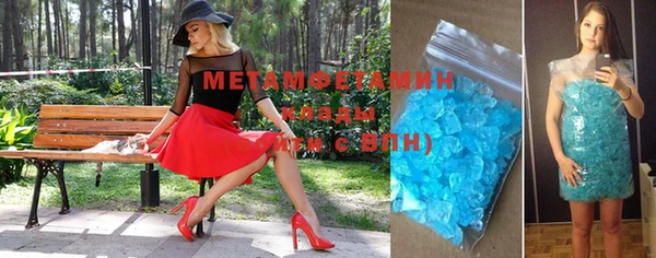 гашик Нея