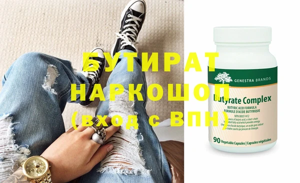 гашик Нефтекумск