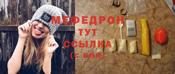 гашик Нефтекумск