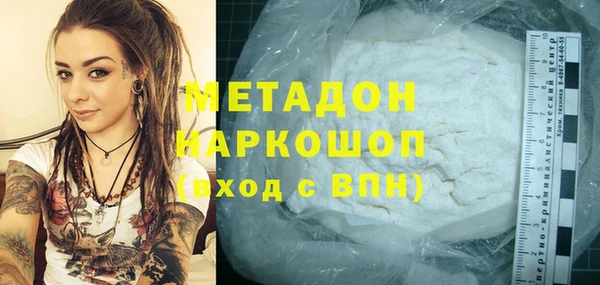 мдма Нефтегорск