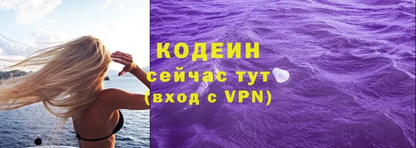 гашик Нефтекумск