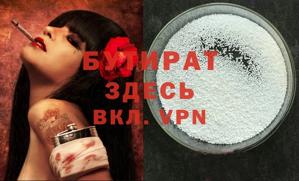 меф Белая Калитва