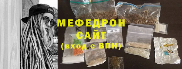 дживик Белая Холуница