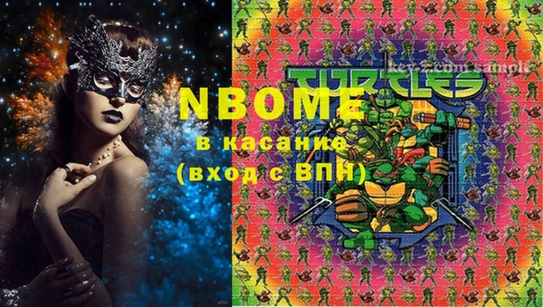 мдма Нефтегорск