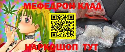 прущий лед Балашиха