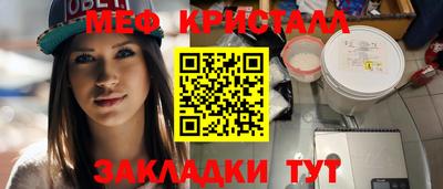 а пвп мука Балаково