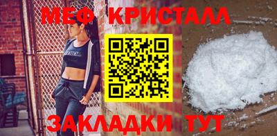 гидра Гай
