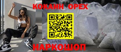 гидра Гай