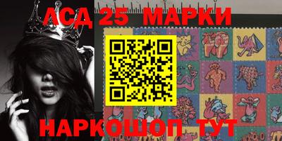 гидра Гай