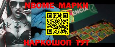 прущий лед Балашиха