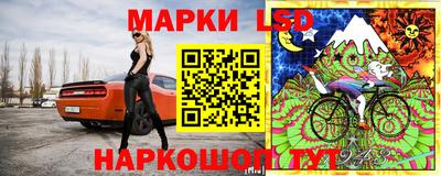 гидра Гай