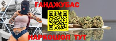 прущий лед Балашиха