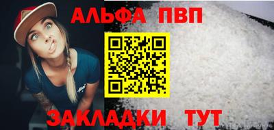гидра Гай