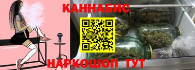 прущий лед Балашиха