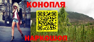 прущий лед Балашиха