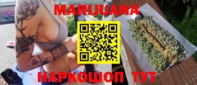 гидра Гай
