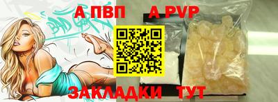 прущий лед Балашиха