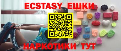 метадон Гатчина