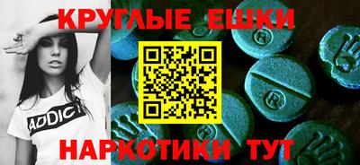 гидра Гай