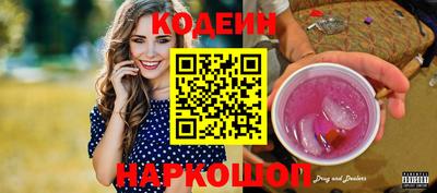 гидра Гай