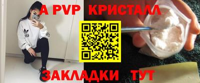 гидра Гай